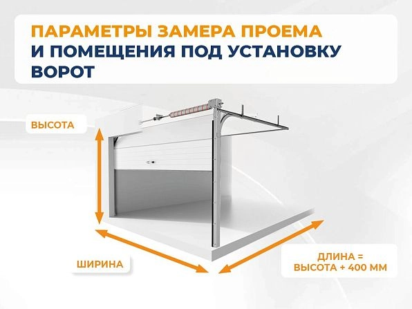 Cекционные ворота 3100х2700 мм антрацитовые DoorHan RSD02, sochi.doorhan.ru