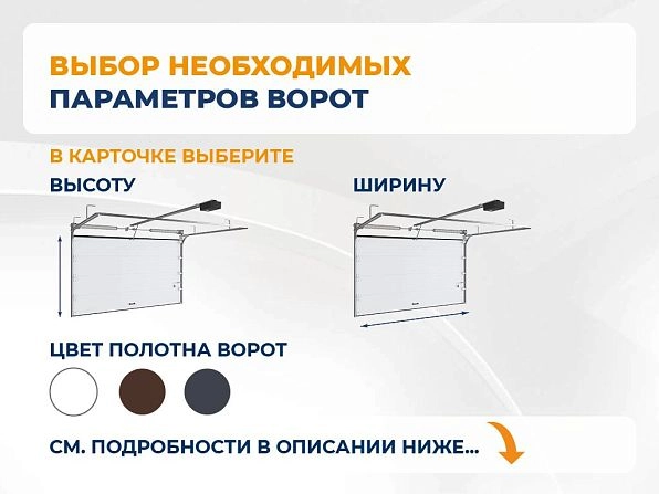 Cекционные ворота 3100х2700 мм антрацитовые DoorHan RSD02, sochi.doorhan.ru